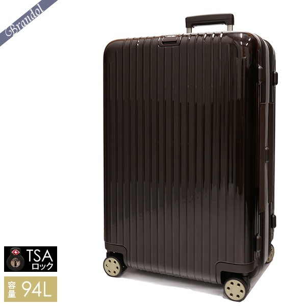 楽天市場】《P2倍&最大3000円クーポン_8日23:59迄》リモワ スーツ ...