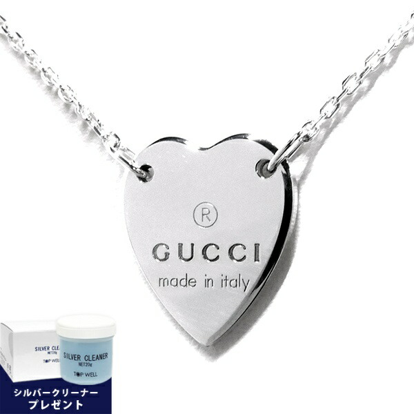 楽天市場】【ギフト品質】グッチ GUCCI ネックレス ブラインド