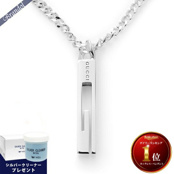 楽天市場】GUCCI グッチWチェーンペンダントネックレス PENDANT