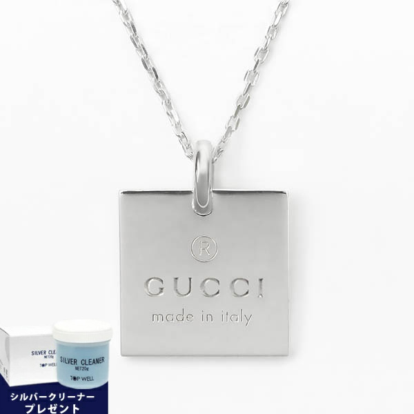 美品✨　グッチ　ネックレス　スクエア Gモチーフ シルバー 925 ベネチアン ◇グッチ◇Ag925/スクエアG/ネックレス/シルバー/ブランド