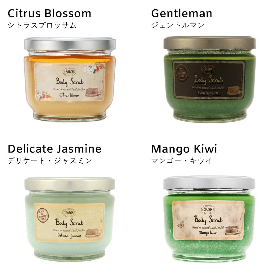 楽天市場 最大900円クーポン 13日23 59迄 サボン Sabon ボディスクラブ 600g ブランド Azurebrandol