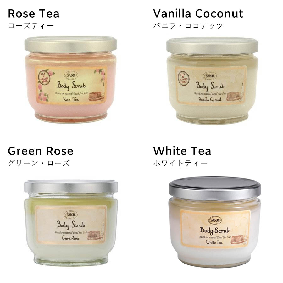 楽天市場 最大900円クーポン 13日23 59迄 サボン Sabon ボディスクラブ 600g ブランド Azurebrandol