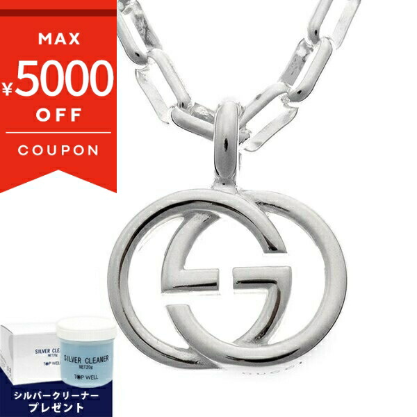 楽天市場】【名入れ可有料】 グッチ GUCCI ネックレス ジュエリー