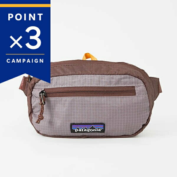 パタゴニア ボディバッグ Patagonia ULTRALIGHT BLACK HOLE MINI HIP PACK パッカブル ウェストバッグ ライトパープル系 49447 DLMA メンズ・レディース | ブランド【全品ポイント3倍_18日 23:59迄】画像