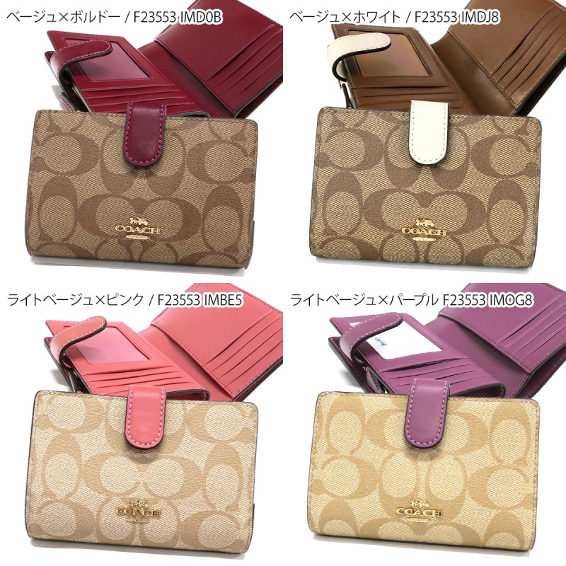 楽天市場 最大1500円クーポン コーチ 二つ折財布 Coach レディース ミニ財布 シグネチャー パスケース付 各色 F コーチアウトレット ブランド Azurebrandol