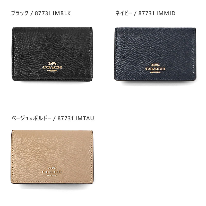 楽天市場 コーチ 名刺入れ Coach レディース メンズ レザー 無地 カードケース 各色 コーチアウトレット ブランド Azurebrandol