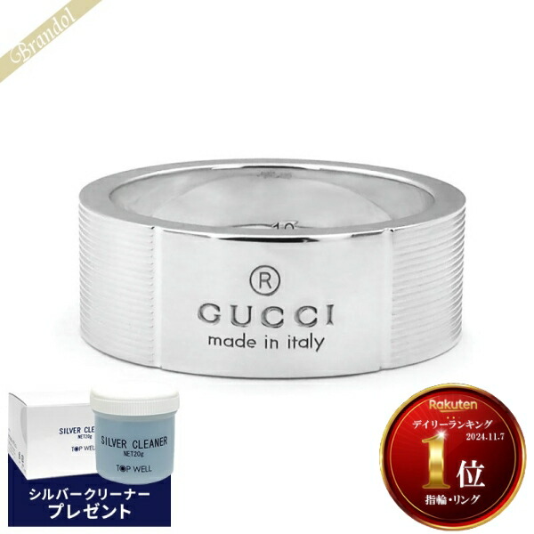楽天市場】GUCCI RING グッチ 指輪メンズ レディース スシルバー