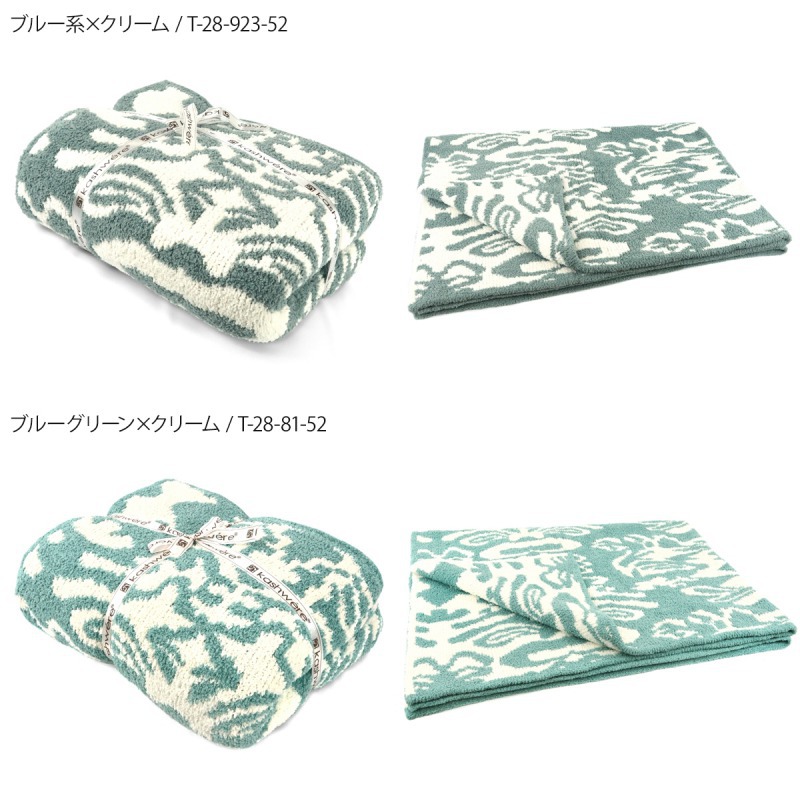 【楽天市場】《ポイント最大7倍&最大3000円クーポン》カシウエア ブランケット kashwere HALF THROW ダマスク 総柄 毛布