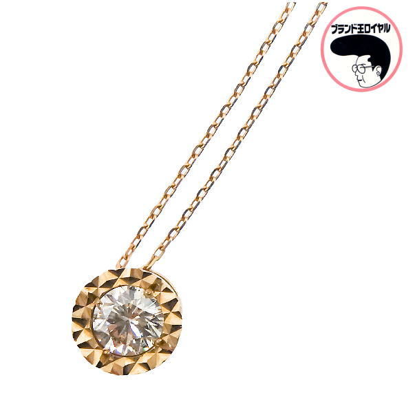 K18PGダイヤネックレス0.3ct ピンクゴールド|ブランド王ロイヤル