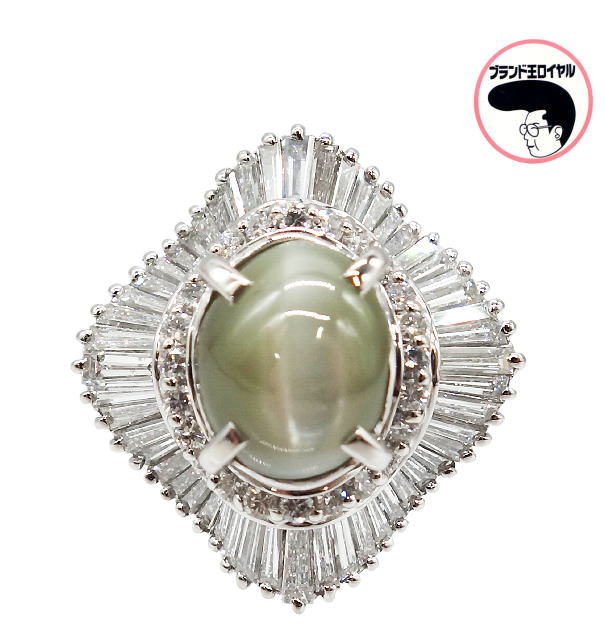 Pt キャッツアイリング 4.61ct ダイヤモンド1.52ct プラチナ|ブランド王ロイヤル