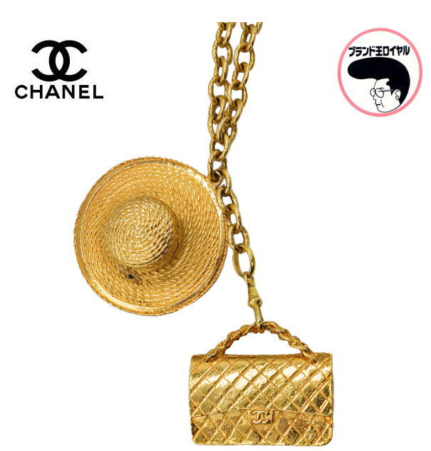 【中古】CHANEL シャネル チェーンネックレス 麦わら帽子 マトラッセバッグ ゴールド ヴィンテージ 難あり|ブランド王ロイヤル