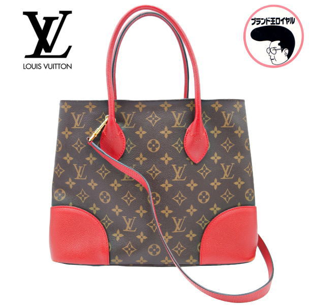 楽天市場】LOUIS VUITTON ルイウ゛ィトン モノグラム フランドリン
