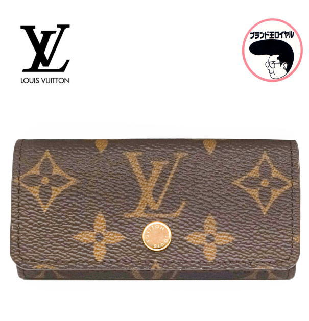 【日本限定品】ルイヴィトン 歌舞伎 山本寛斎 ミュルティクレ4 4連 キーケース 楽天市場】LOUIS VUITTON ルイ ヴィトン モノグラム ミュルティクレ4 4