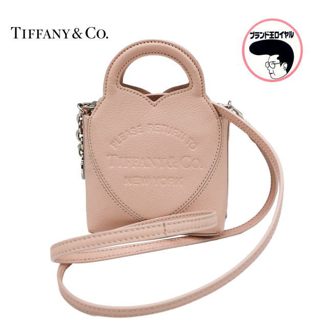 【中古】TIFFANY リターン トゥ ティファニー ナノバッグ ショルダー ティファニー ピンク　ミニサイズ｜ブランド王ロイヤル