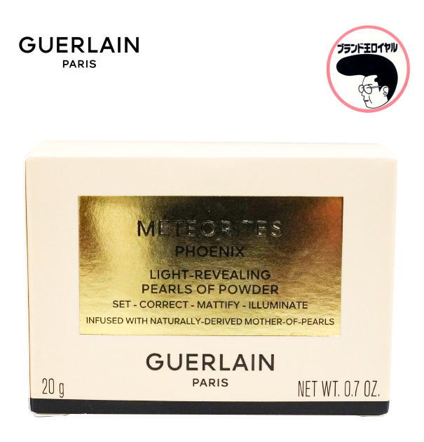 【中古】未使用品 Guerlain ゲラン メテオリット ビーユ フェニックス フェースパウダーMETEORITES PHOENIX