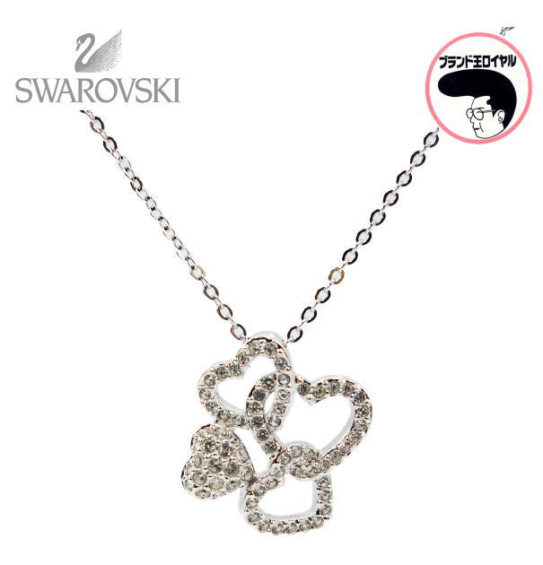 【中古】SWAROVSKI スワロフスキー ハートネックレス｜ブランド王ロイヤル