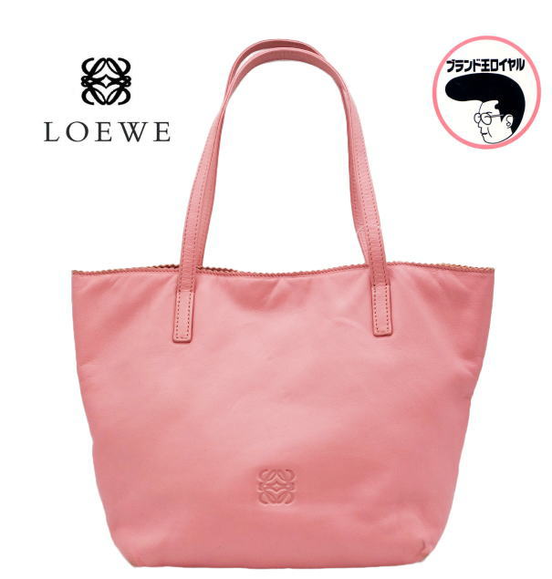 LOEWE ロエベ ナッパトート ピンク バッグ レザー ロゴ【中古】|ブランド王ロイヤル