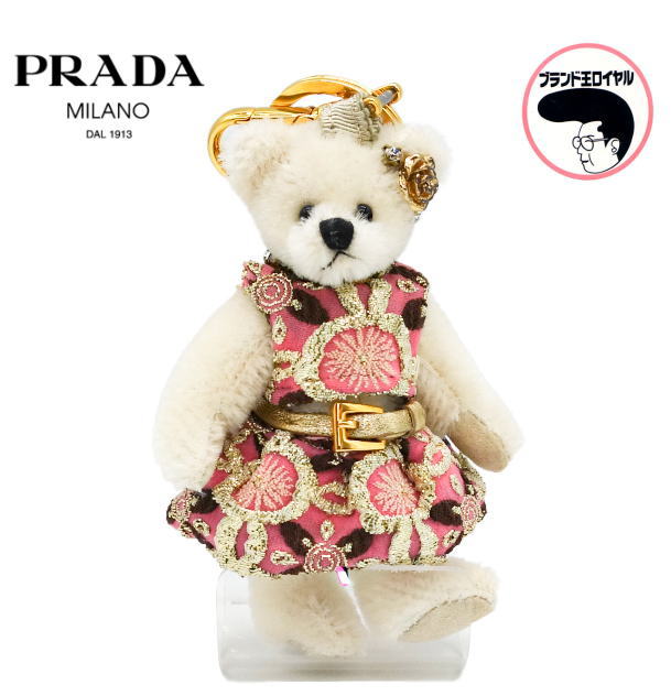楽天市場】PRADA プラダキーリング＆フックホルダーテディーベアー