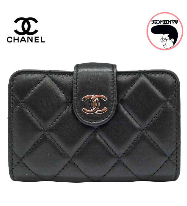 【中古】未当て嵌める品 CHANEL  シャネル マトラッセ 歌留多容れもの 黒 ＣＣロゴタイプ 手風琴 子ヒツジ