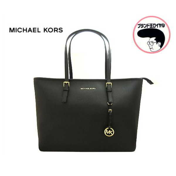 【中古】未使用品　MICHAEL KORS 　マイケルコース　トップジップトート　トートバッグ