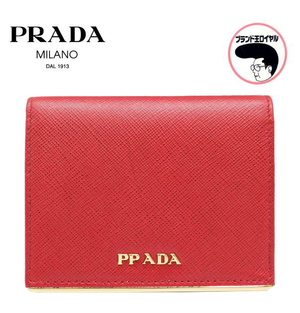 【国内発送】PRADA 折り財布 サフィアーノ (1MV204) Amazon | [Prada] [プラダ] 財布(二つ折り財布) 1MV204 2EBW