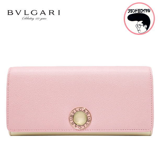 BVLGARI ブルガリ 長財布 ピンクベージュ レザー サークルロゴ 箱付き BVLGARI ブルガリ 長財布 ピンクベージュ レザー サークルロゴ
