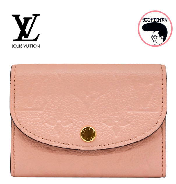 【美品】ルイヴィトン モノグラム ポルトモネ・ロザリ フューシャM41939 LOUIS VUITTON（ルイ・ヴィトン） 【新品同様】ルイヴィトン