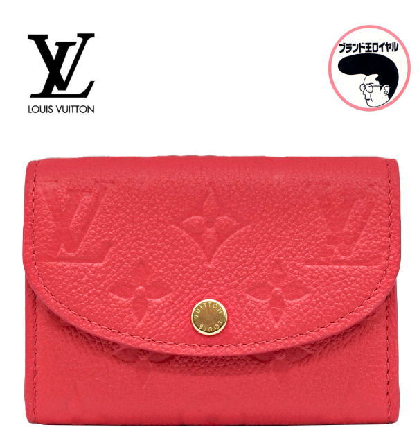 【新品未使用】ルイヴィトン ポルトモネロザリ モノグラム 折り財布 LOUIS VUITTON（ルイ・ヴィトン） 【新品同様】ルイヴィトン