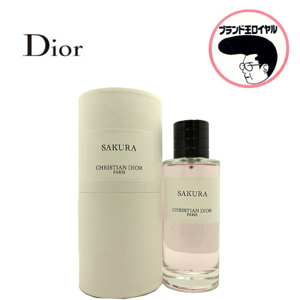 christian dior sakura perfume price