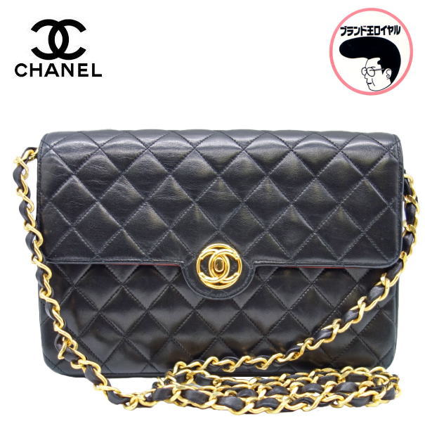 CHANEL シャネル マトラッセチェーンショルダー ココマーク シングルフラップ ブラック×ゴールド金具【中古】|ブランド王ロイヤル