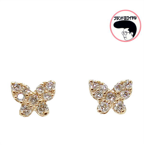 ダイヤモンドピアス　バタフライ　 K18PG　ピンクゴールド　ダイヤ0.2ct 蝶　ジュエリー｜ブランド王ロイヤル