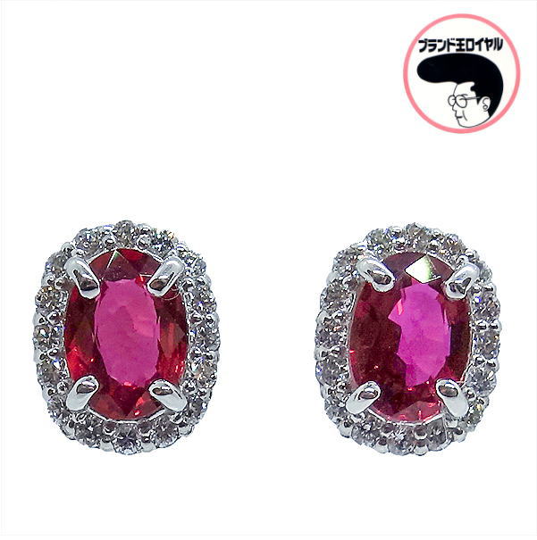 ルビー ダイヤモンドピアス R1.56ct D0.3ct　Pt　プラチナ　 7月の誕生石｜ブランド王ロイヤル