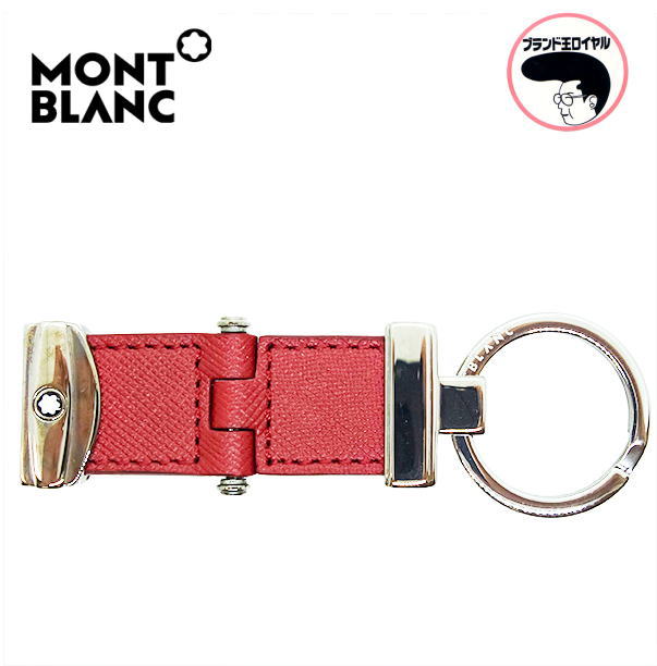 楽天市場】MONTBLANC モンブラン キーリング MB Sartorial Key