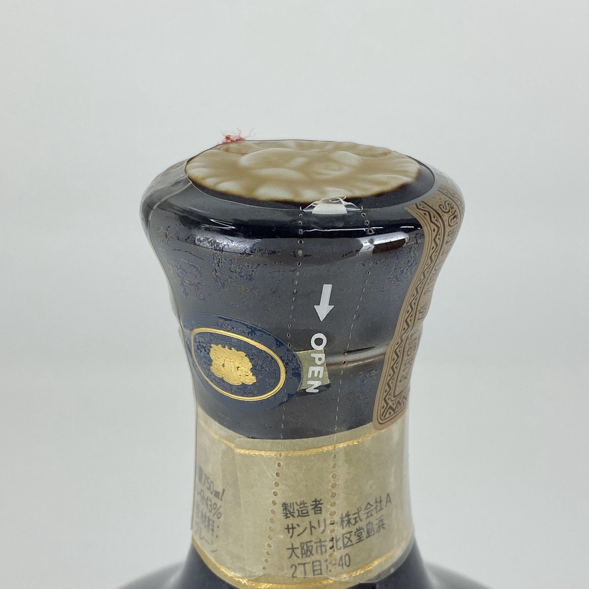 楽天市場 東京都内限定 サントリー Suntory ザ ウィスキー 有田焼 陶器ボトル 750ml 国産ウイスキー 古酒 バイセルオンライン 楽天市場店