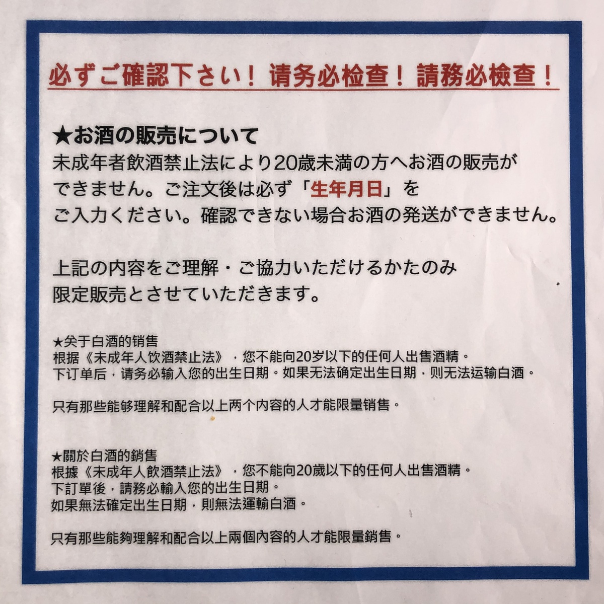 カミュ ブライトリング Camus カラフェ バカラ 700ml ブランデー コニャック ブランデー 古酒 バイセルオンライン マトラッセ 店ブランデー 未開栓 送料無料 七夕 夏休み 夏祭り 海 花火大会 お祭り 退職祝い ギフト 贈り物 プレゼント 誕生日 記念日