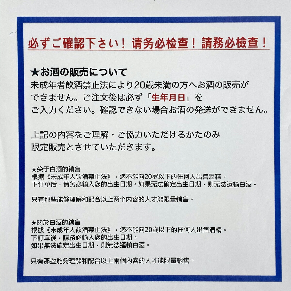 いいスタイル ブルースタイル Yahoo 店ニッポー タイムボーイ A TB-8PA