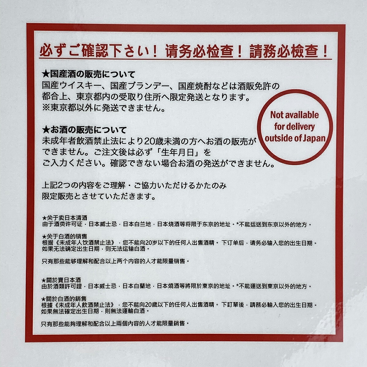 最大の割引人気殺到 東京都内限定 サントリー ジャパニーズ ウイスキー Suntory 山崎 12年 ピュアモルト Suntory 12年 750ml 国産ウイスキー 古酒 バイセルオンライン 店ウイスキー 43 未開栓 送料無料 ハロウィン 衣替え レジャー 七五三 退職祝い ギフト