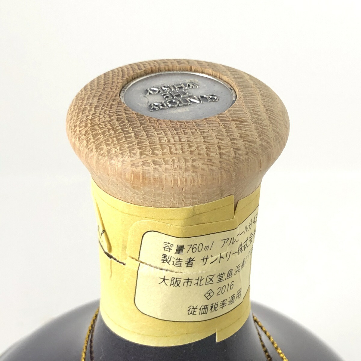 東京都内限定 サントリー Suntory 有田焼 ザ ウィスキー Suntory 有田焼 760ml 陶器ボトル 760ml 国産ウイスキー 古酒 バイセルオンライン 店ウイスキー 43 0 未開栓 送料無料 ハロウィン 衣替え レジャー 七五三 退職祝い ギフト 贈り物 プレゼント 誕生日 記念日 東京都内限定 サントリー Suntory 有田焼 ザ ウィスキー Suntory 有田焼 760ml 陶器ボトル 760ml 国産ウイスキー 古酒 バイセルオンライン 店ウイスキー 43 0 未開栓 送料無料 ハロウィン 衣替え レジャー 七五三 退職祝い ギフト 贈り物 プレゼント 誕生日 記念日