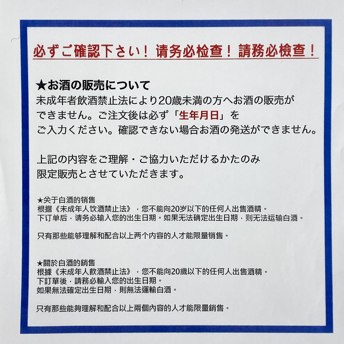 トレ リザーブ 750ml コニャック ブランデー ラフィット ヴィエイユ トレ ロートシルト コニャック 送料無料 ロートシルト 40 5 古酒 バイセルオンライン 店ブランデー 未開栓 ハロウィン 衣替え レジャー 七五三 退職祝い ギフト 贈り物 プレゼント 誕生日 記念日