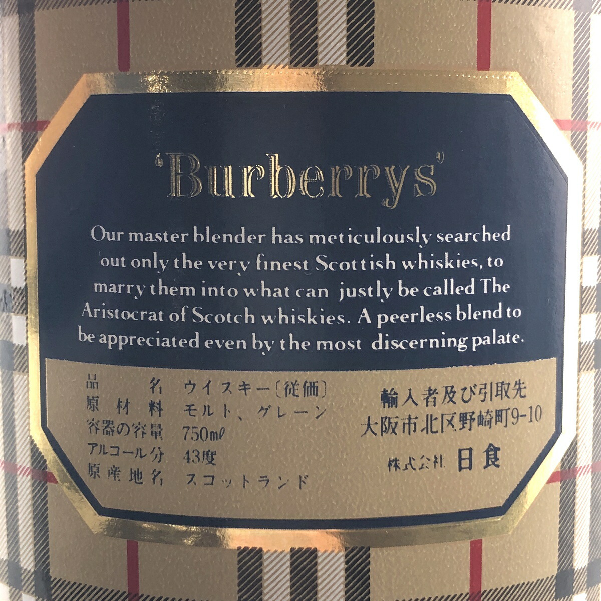 スコッチ 4本 アメリカン アメリカン 中古 ウイスキー バイセルオンライン お正月 未開栓 ウイスキー ウイスキー 初売り 送料無料 バーボン セット 店酒セット 元旦 成人式 お年賀 初詣 退職祝い ギフト 贈り物 プレゼント 誕生日 記念日 スコッチ 4本 アメリカン アメリカン 中古 ウイスキー バイセルオンライン お正月 未開栓 ウイスキー ウイスキー 初売り 送料無料 バーボン セット 店酒セット 元旦 成人式 お年賀 初詣 退職祝い ギフト 贈り物 プレゼント 誕生日 記念日