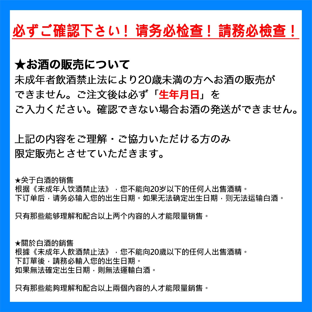 全ての 3本 コニャック アルマニャック ブランデー セット 中古 W 最安値挑戦 r Smkn1bangkinang Sch Id