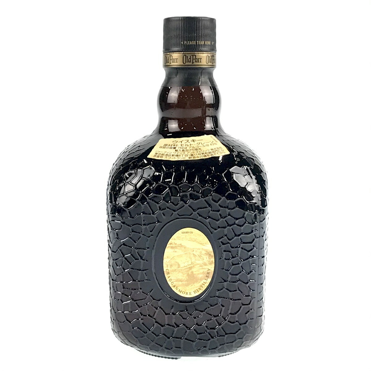 店内最大限70 Off 6 4 00 6 11 1 59迄 5 Off 4基数 アイリッシュ スコッチウイスキー ウィスキー 揃え 中古 Cannes Encheres Com