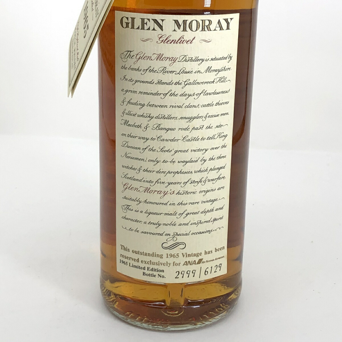 グレンマレイ Glen Moray 25年 1965 750ml スコッチウイスキー シングルモルト 中古 septicin Com