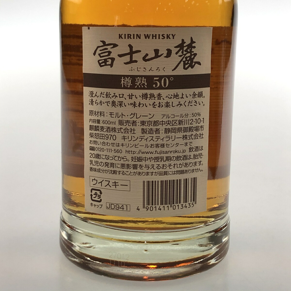 未開栓 梅雨 3本 雨 セット ボーナス 送料無料 お中元 東京都内限定発送 酒セット プレゼント 退職祝い 父の日 3本 ギフト 贈り物 誕生日 記念日 東京都内限定発送 Kirin Suntory ブランデー ウイスキー セット 中古 バイセルオンライン 店