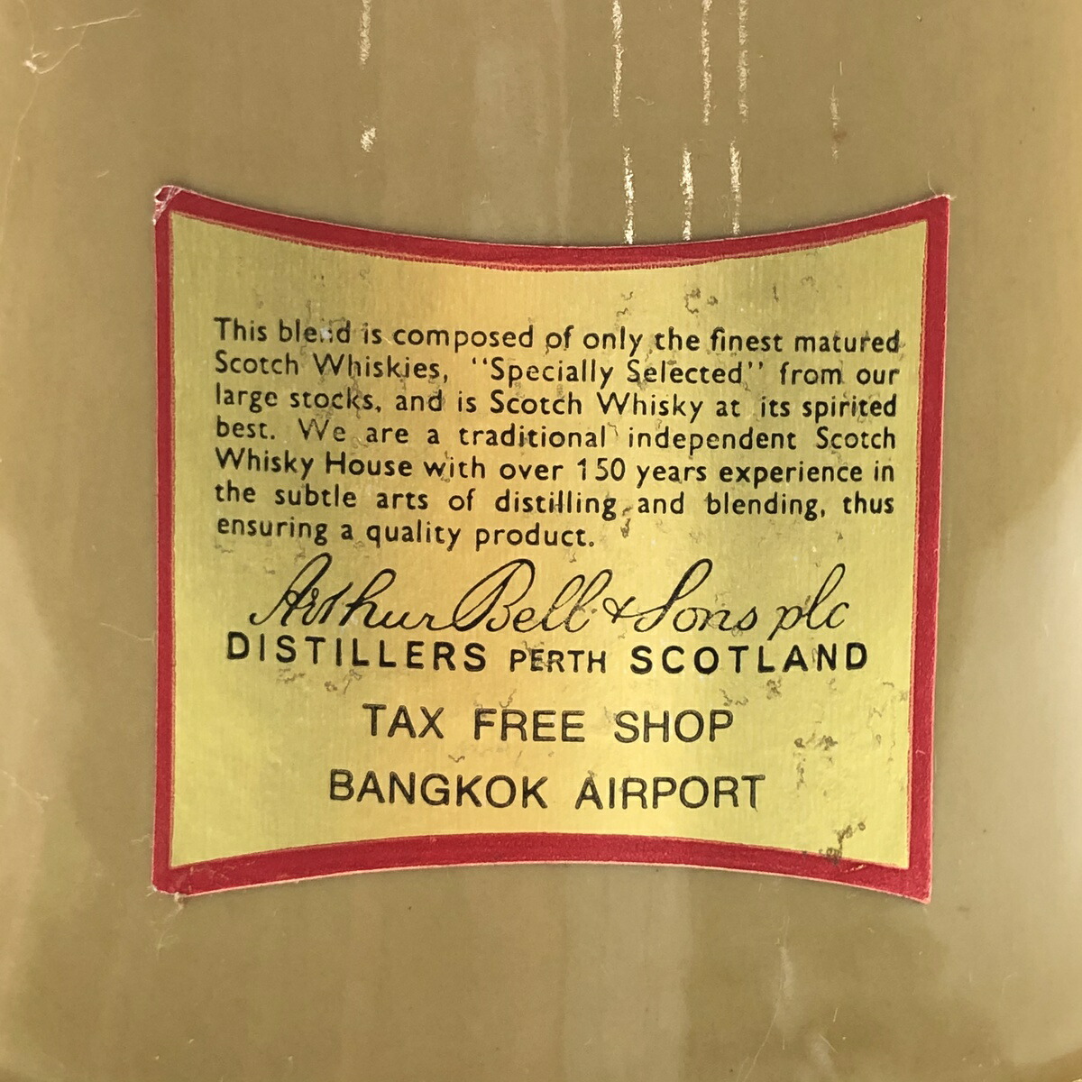 4本 スコッチ バーボン ウイスキー セット 中古 Butlerchimneys Com