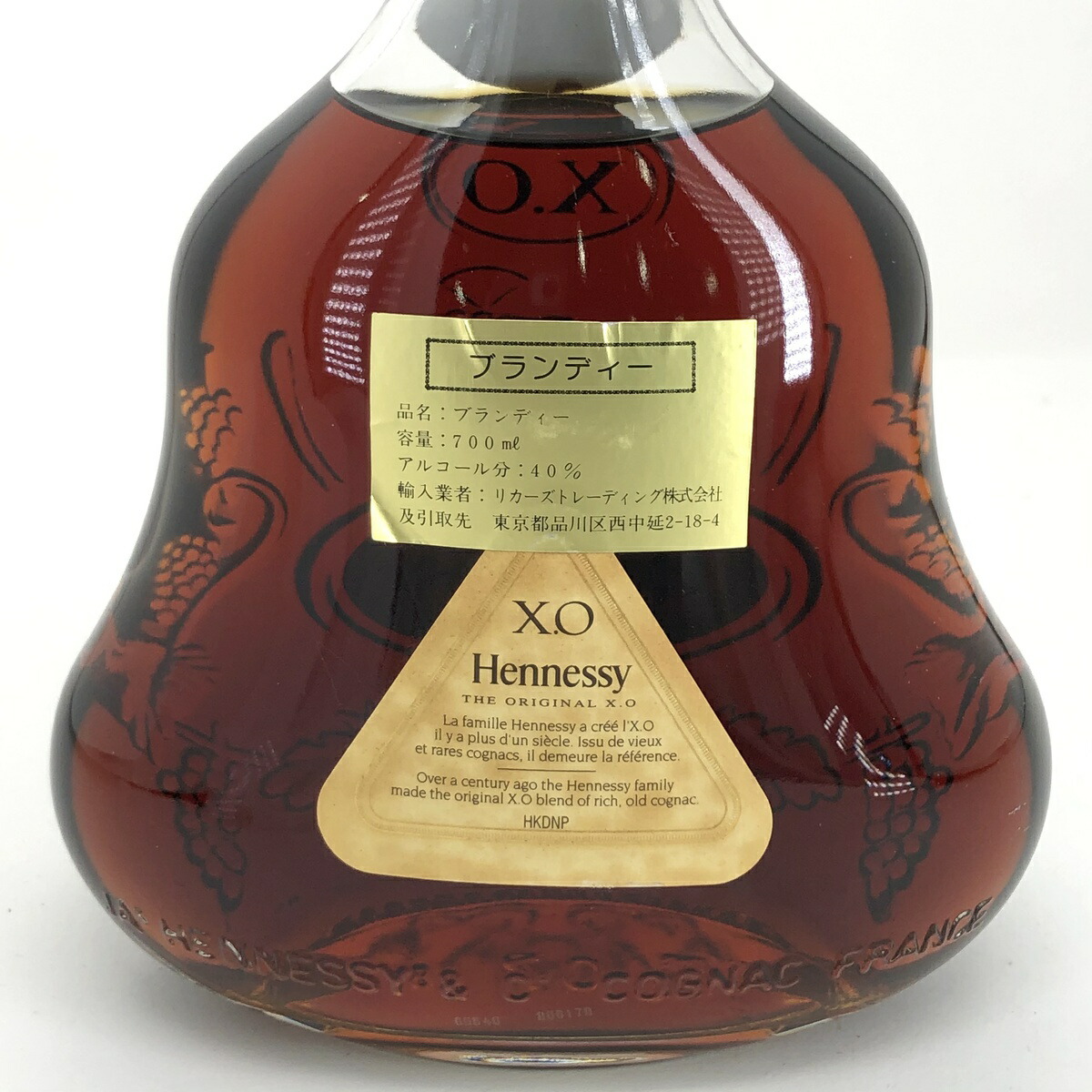 ヘネシー Hennessy Xo キャッシュ船君 朗然たるビン 700ml ブランデー コニャック 中古 ブランデー 40 未開栓 送料無料 ゴールデンウィーク 母さんの年月 ロードの日 辞任祝賀 貰物 付与 恵与 生れ落ちる日 メモリ日 Darwishelectronics Jo