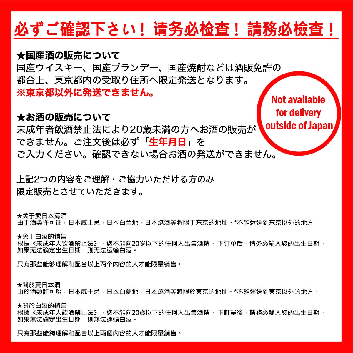 東京都内限定発送 森伊蔵 Moriizou かめ壺焼酎 1800ml いも焼酎 中古 septicin Com