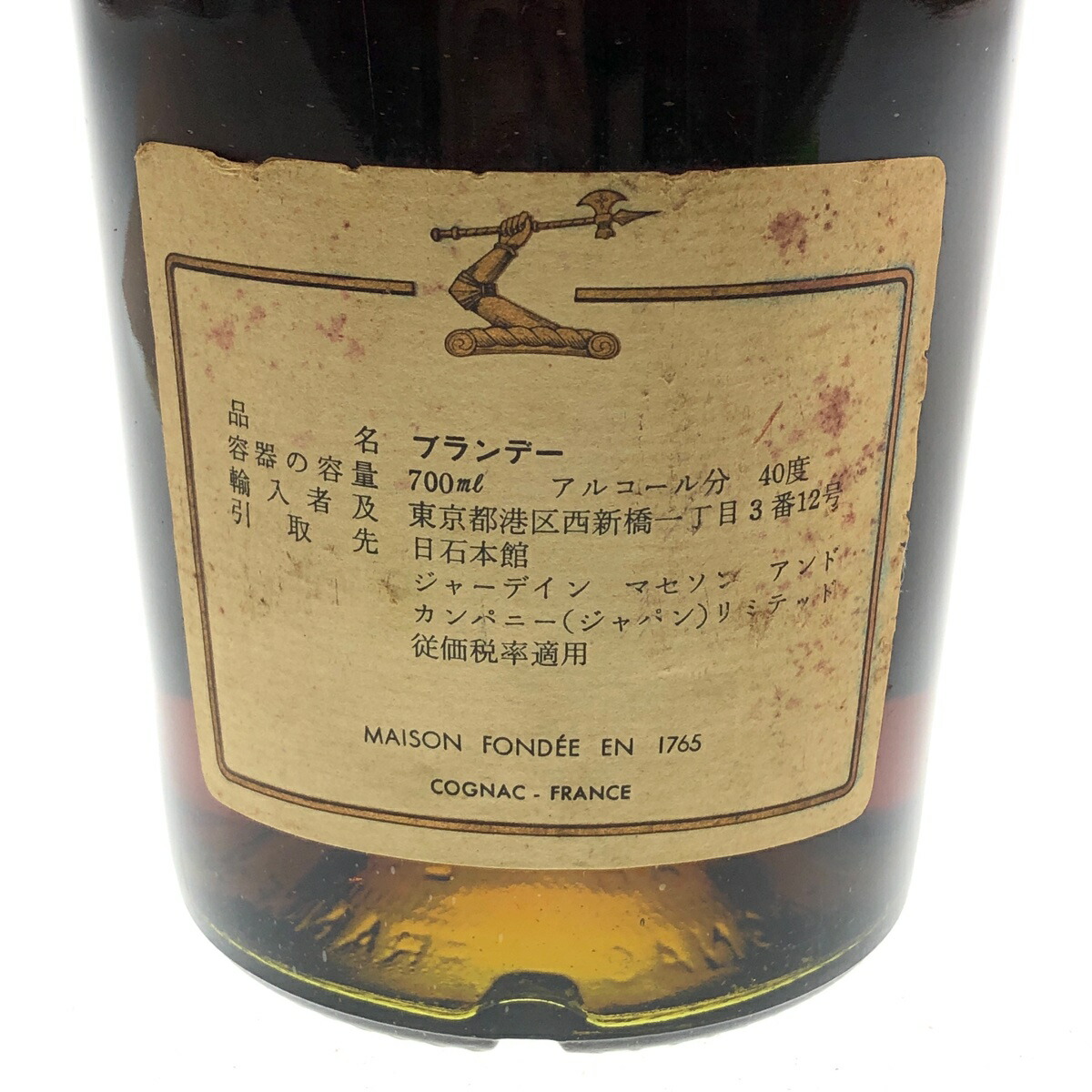 市場 ヘネシー 700ml Hennessy ブランデー スリースター