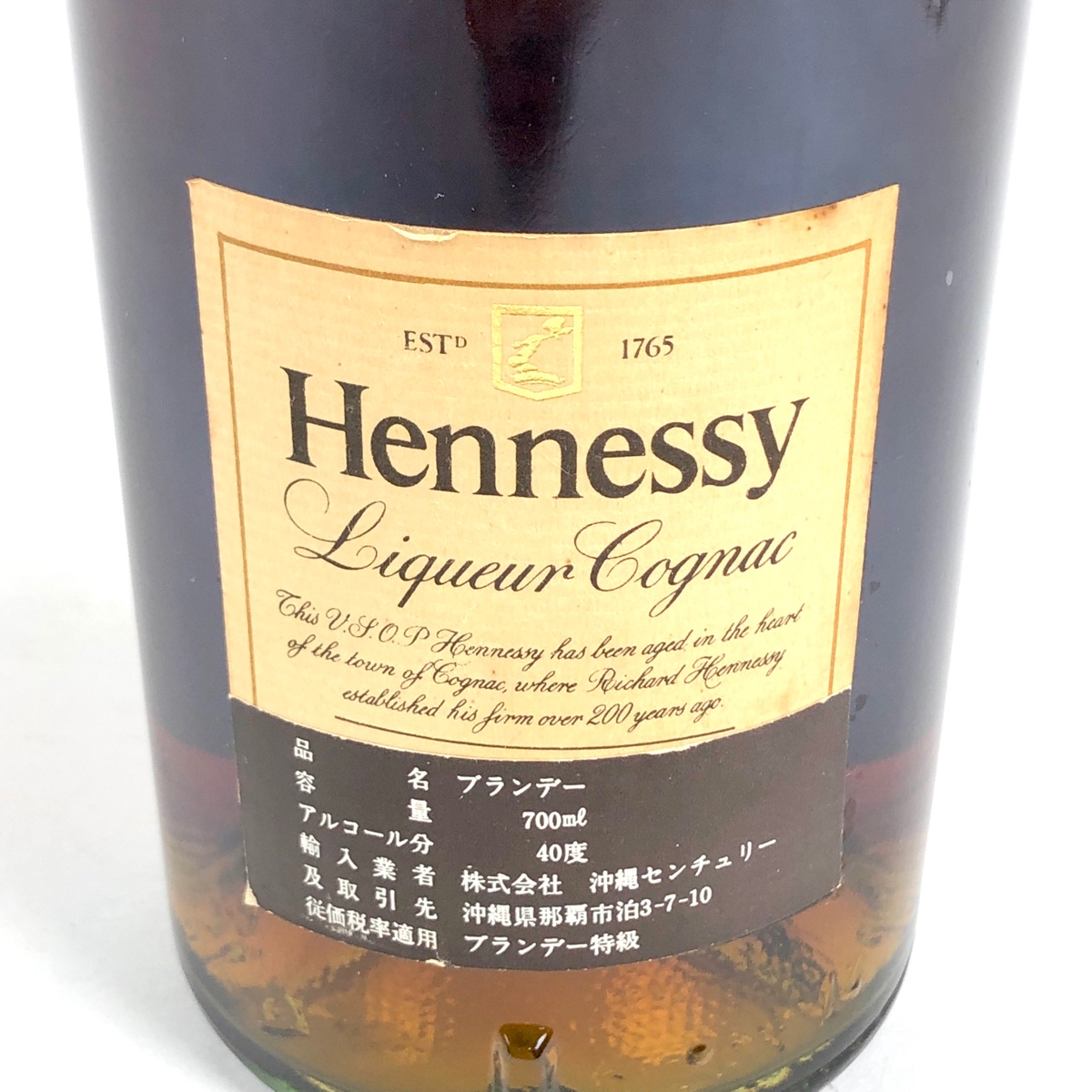 【楽天市場】3本 REMY MARTIN CAMUS Hennessy コニャック ブランデー セット 【中古】：バイセル 楽天市場店