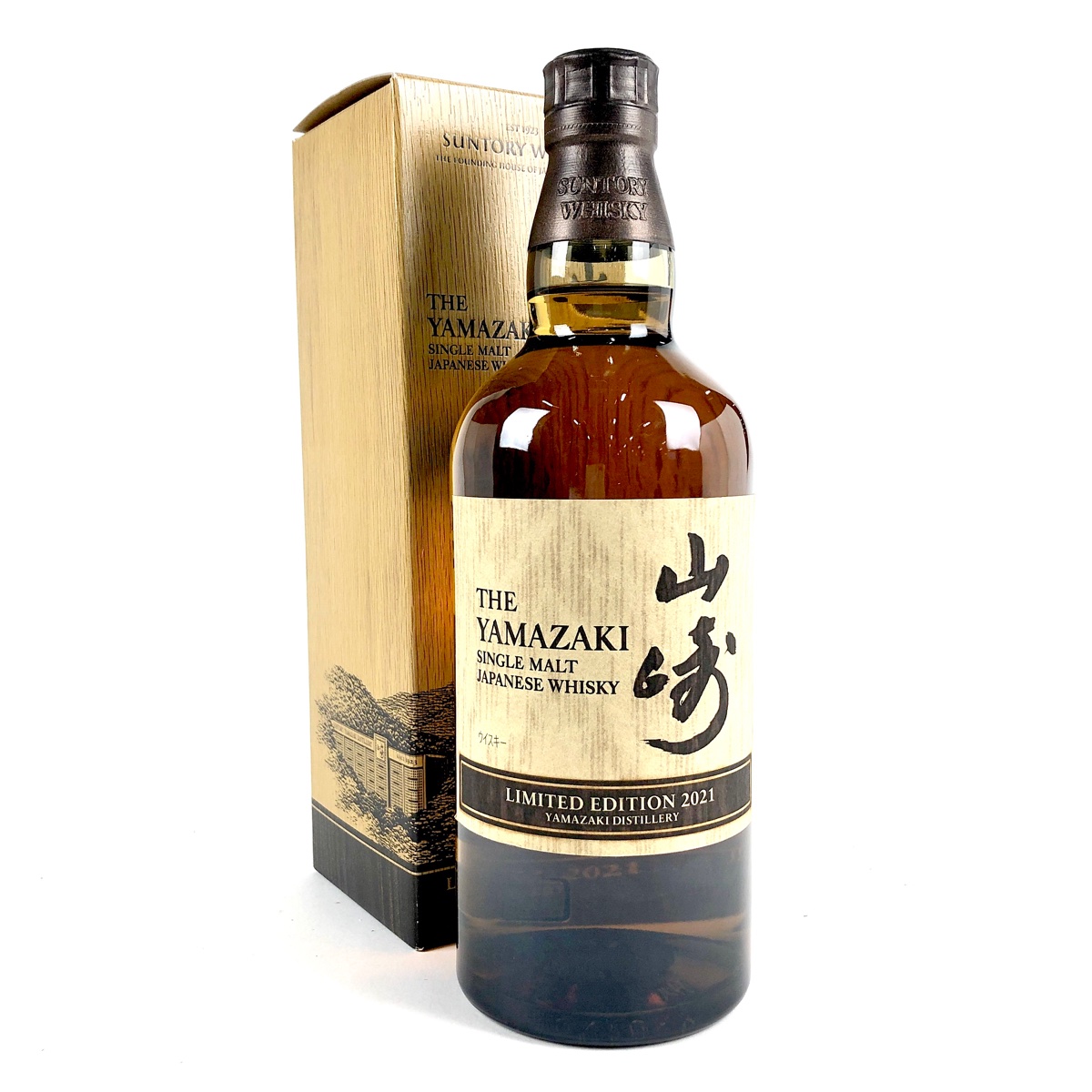 お手軽価格で贈りやすい 20%OFF サントリー SUNTORY 山崎 リミテッド